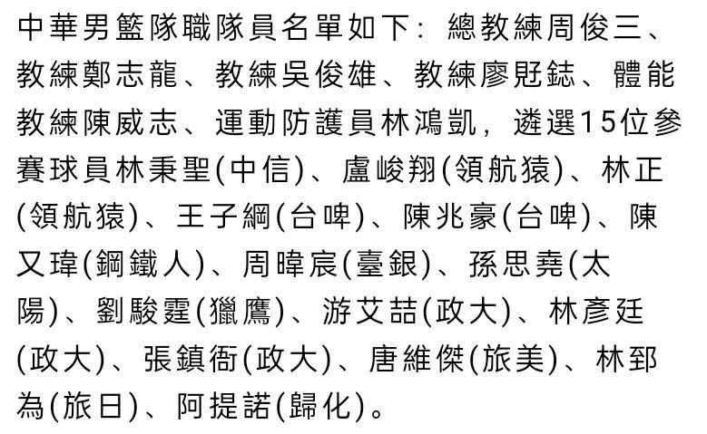 我很希望他能参加下一场比赛或对哈德斯菲尔德的比赛，但重要的是让他长期保持健康，而不是短视地只让他踢一些比赛。